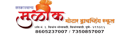 Mulik Driving School
